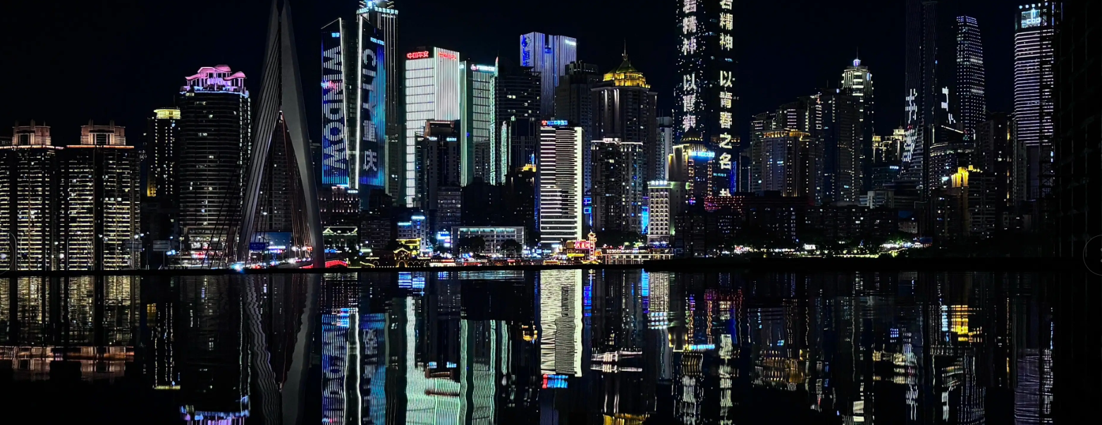 Chongqing Travel Guide