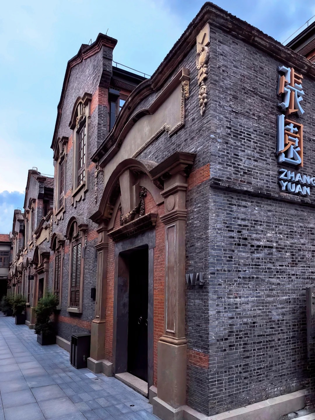 Shanghai Travel Guide